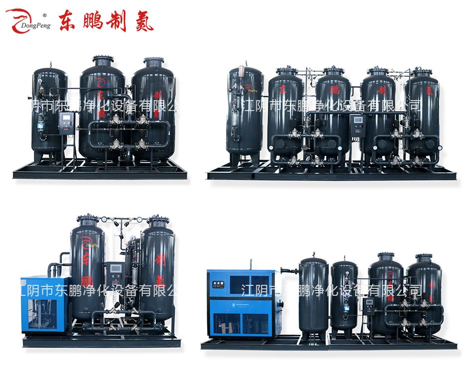 Thiết bị tách khí DONGPENG (DONGFENG)