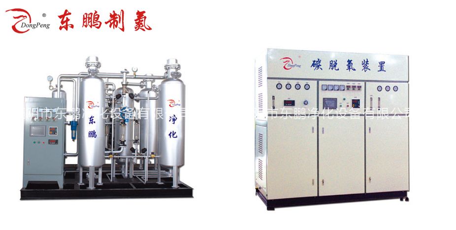 Thiết bị tinh chế khí DONGPENG