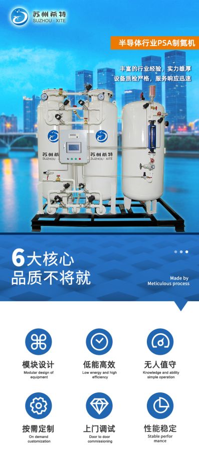 Hỗ trợ ozone máy tạo oxy XITE GAS