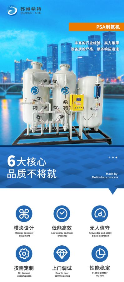 Thiết bị & khí khác XITE GAS