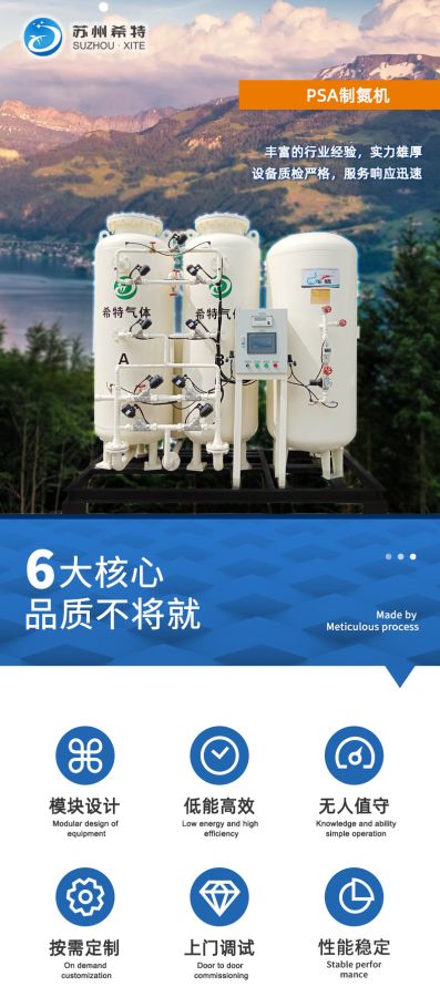 Máy tạo oxy cho nơi công cộngs XITE GAS