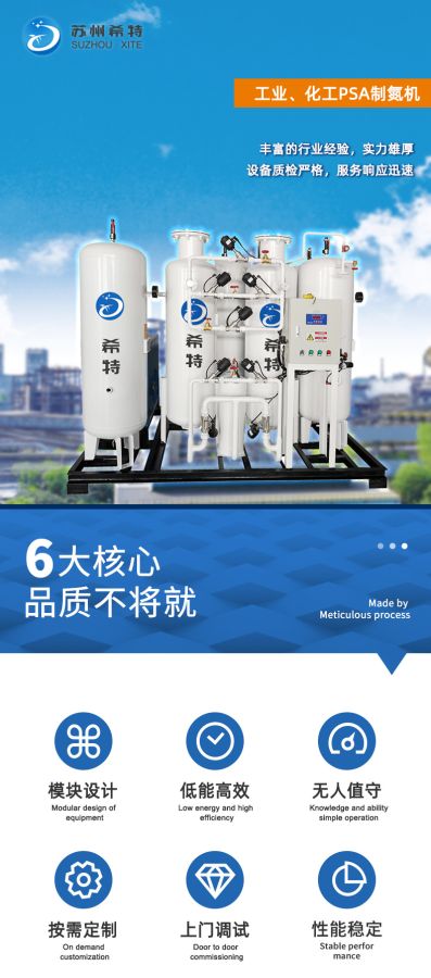 Cỡ nhỏ và cỡ lớn máy tạo oxys cho nuôi trồng thủy sản ngành XITE GAS